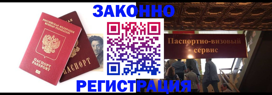 регистрация для дет. сада в Воскресенске